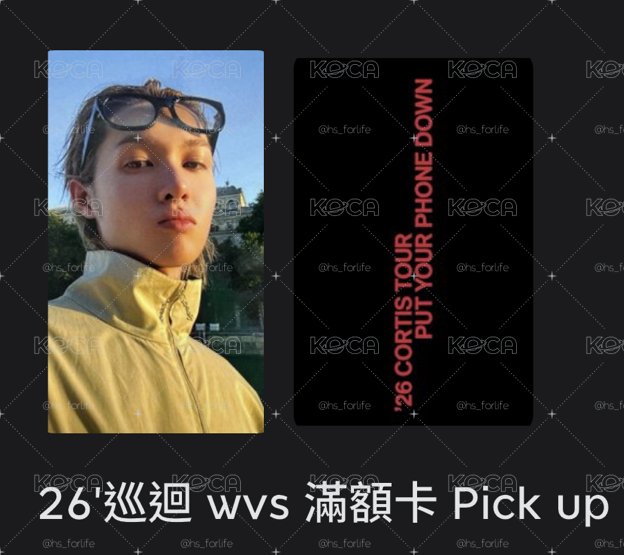 (非現) 馬丁 - 巡迴滿額卡 