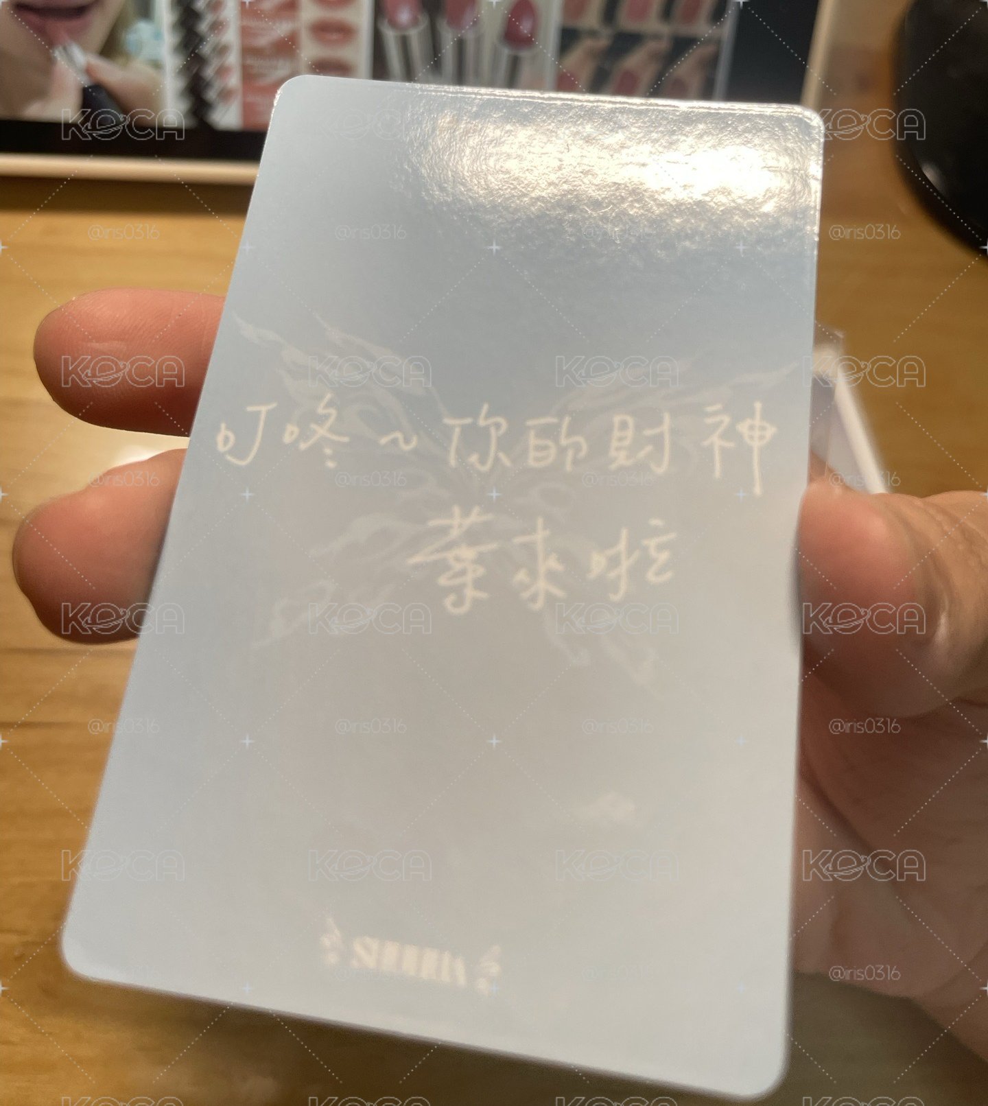 刷雜誌卡有瑕 不拆