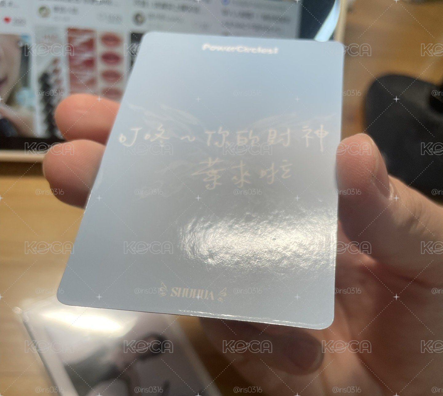刷雜誌卡有瑕 不拆