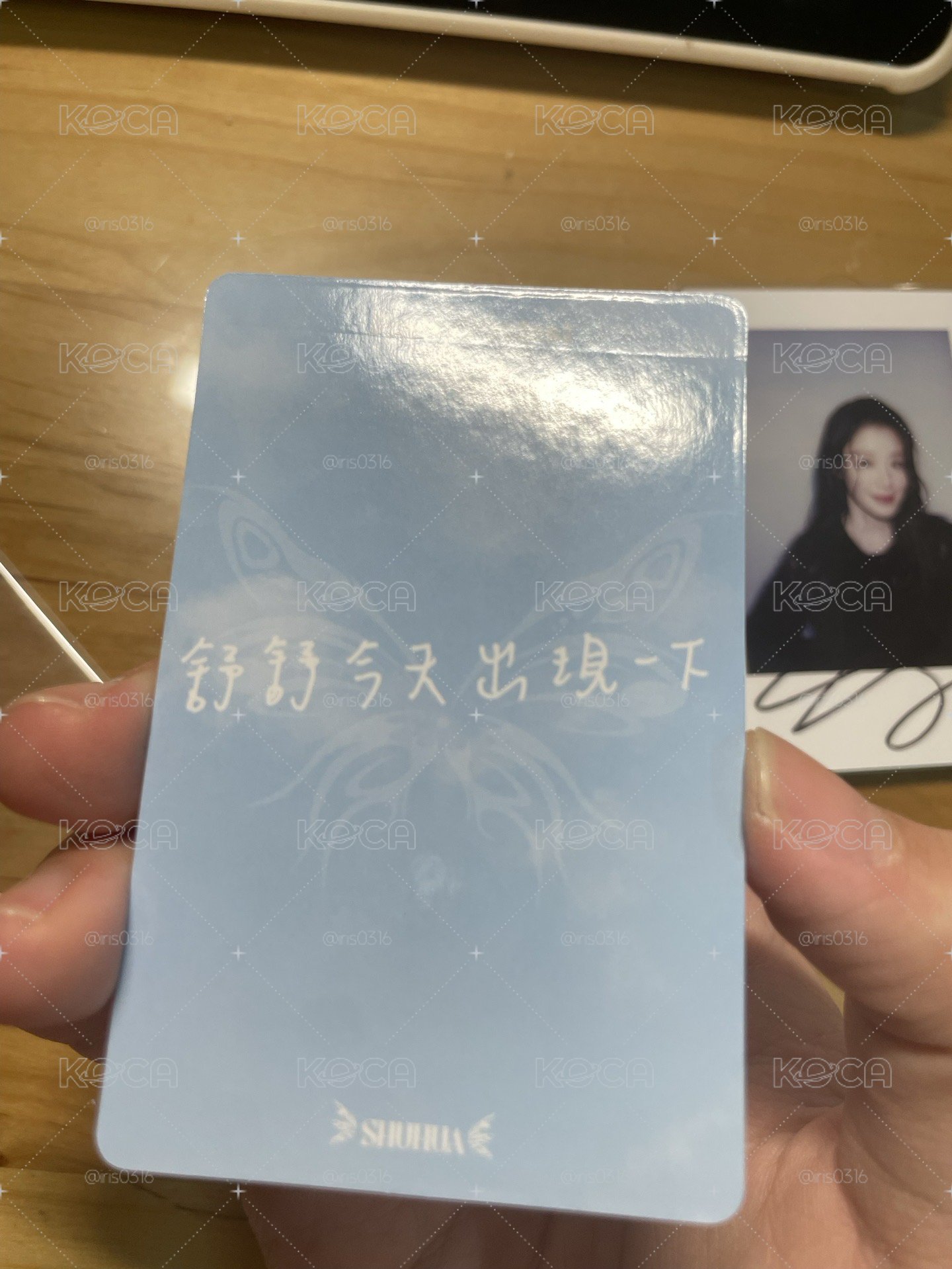 刷雜誌卡有瑕 