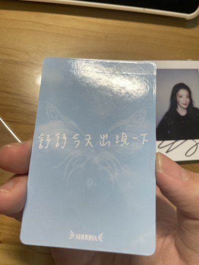 刷雜誌卡有瑕 