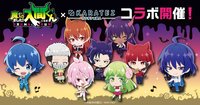 KARATEZ 聯名vol.1