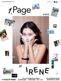 1 Page of IRENE 入場卡