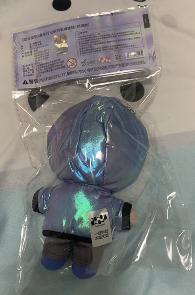 戀與深空 祁煜 漫冬娃