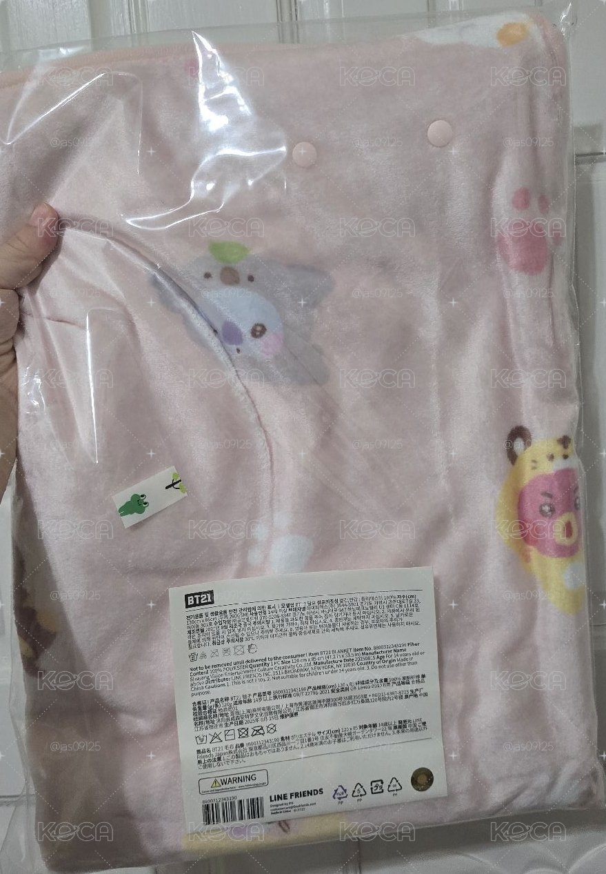 BT21 動物造型毯子