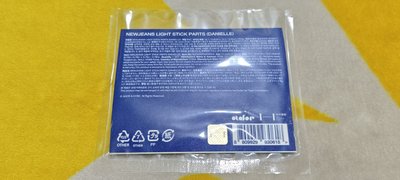 【全新未拆封】NewJeans 應援手燈 (可用優惠價加購手燈裝飾扣)
