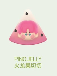 泡泡萌粒果切拼拼系列 擺飾 火龍果切切