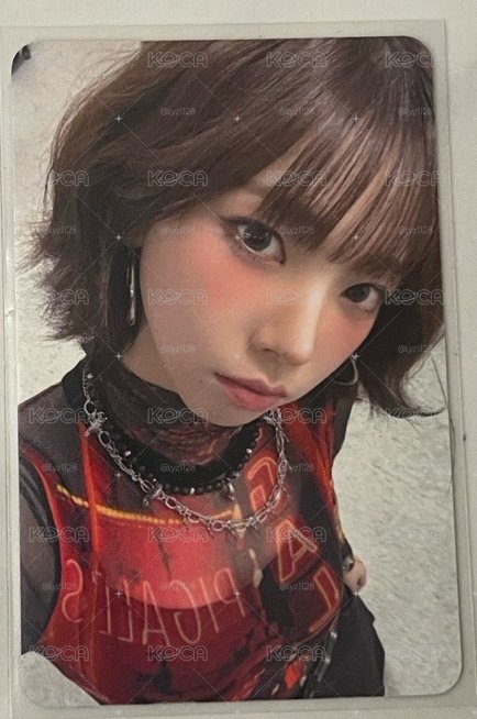 美美的柚