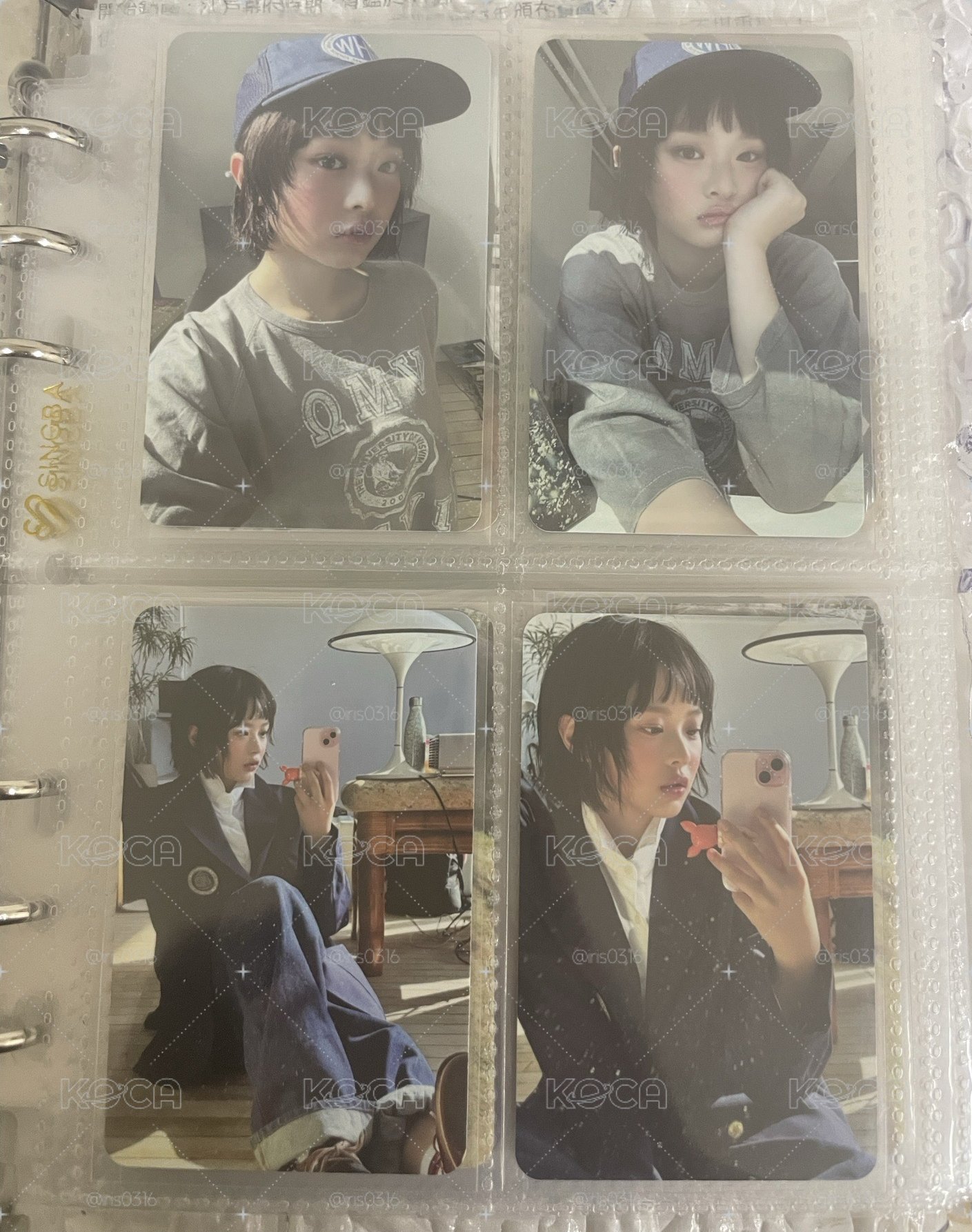 hanni 不拆