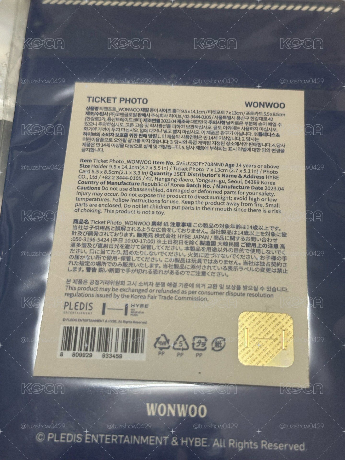 圓圓超帥の票卡組