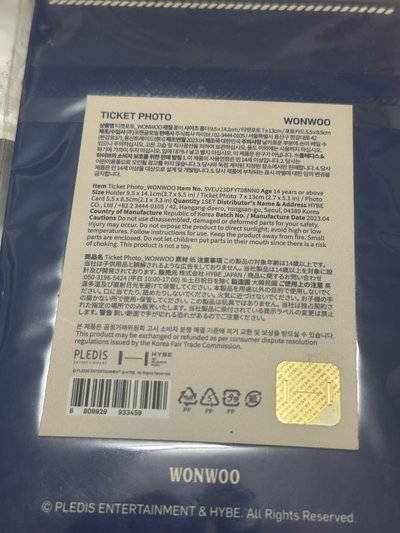 圓圓超帥の票卡組