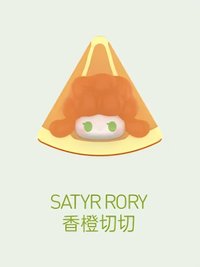 泡泡萌粒果切拼拼系列 擺飾 香橙切切
