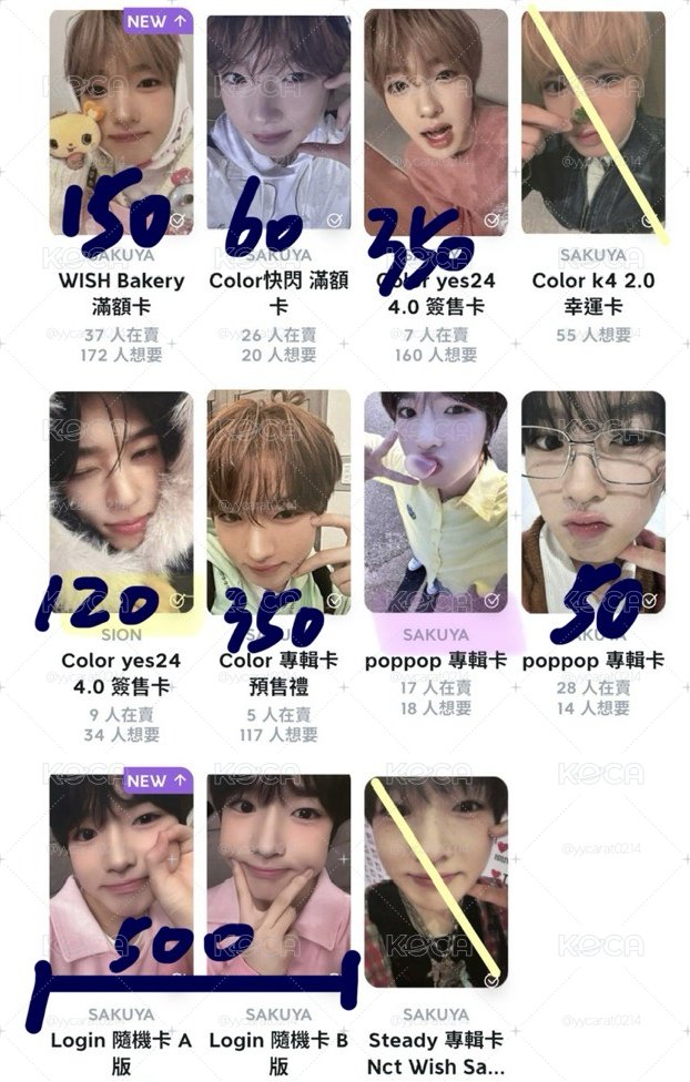 彩娃出出出