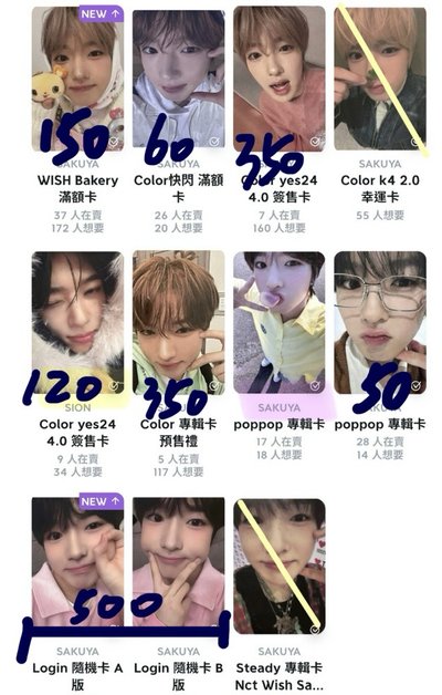 彩娃出出出