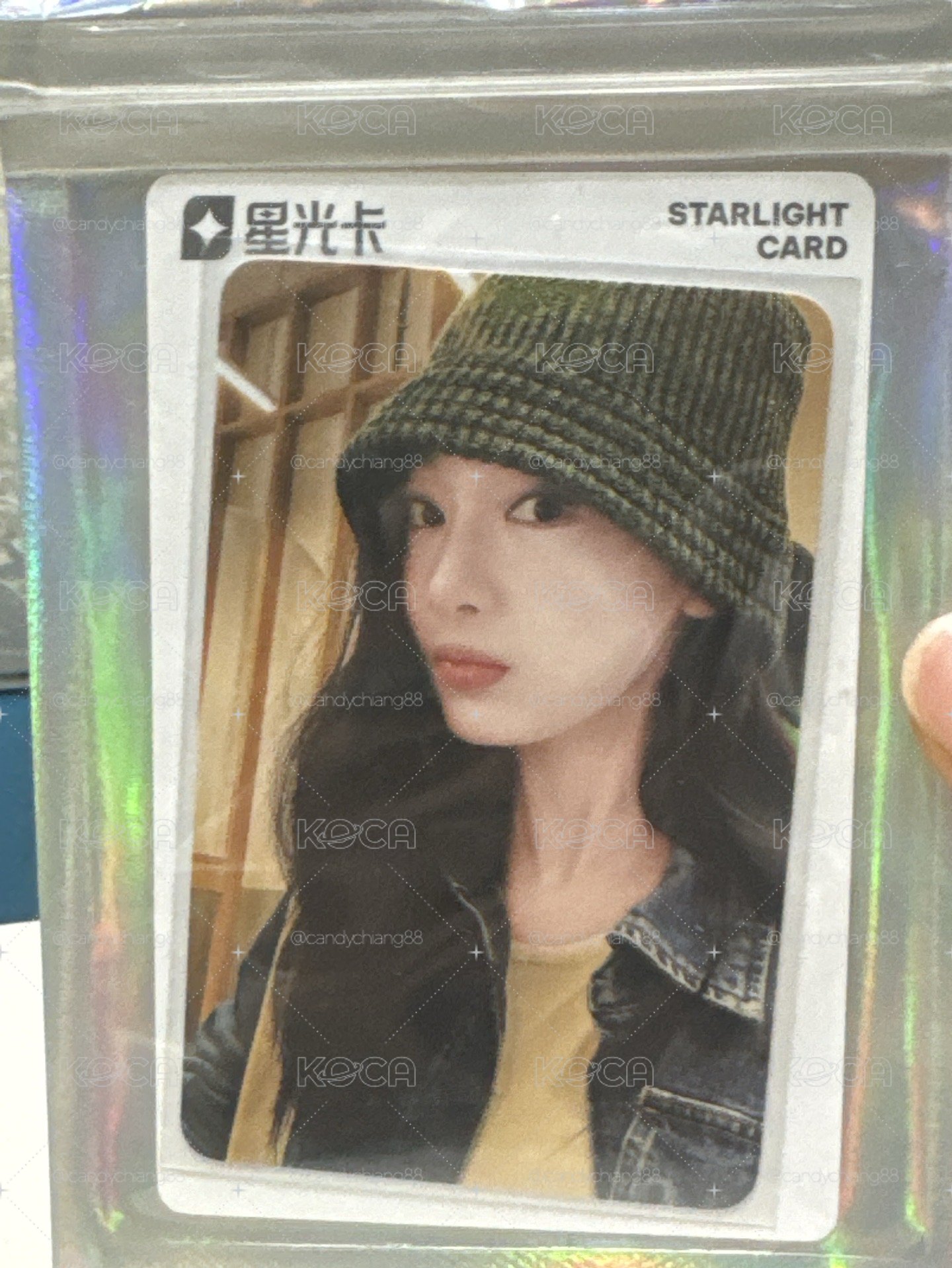 星光卡