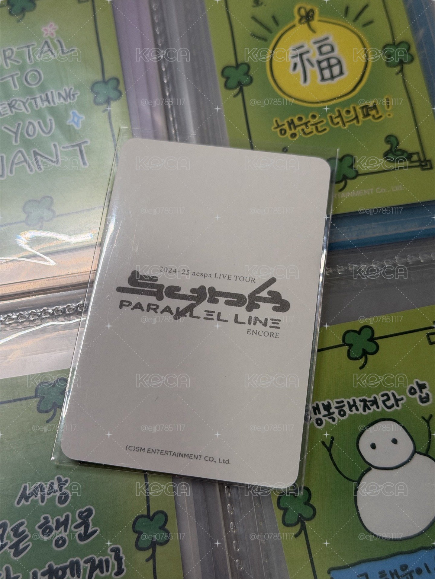 二巡隨機卡冬