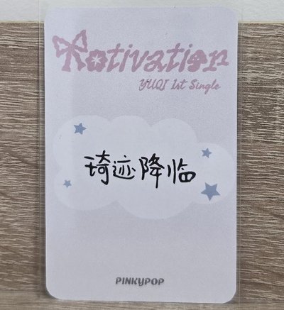 Motivation pp中背琦🫶🏻 