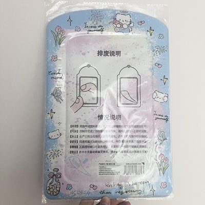 巨無霸A4卡套