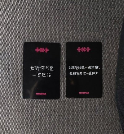 台北簽售卡