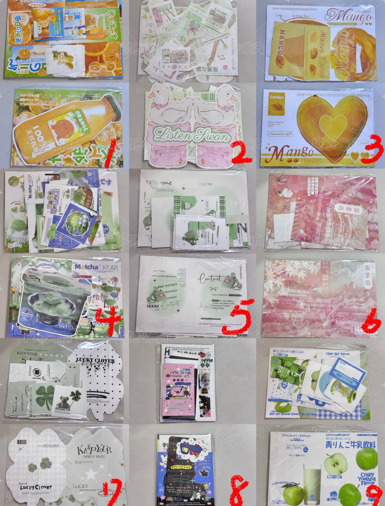 15元文創出清