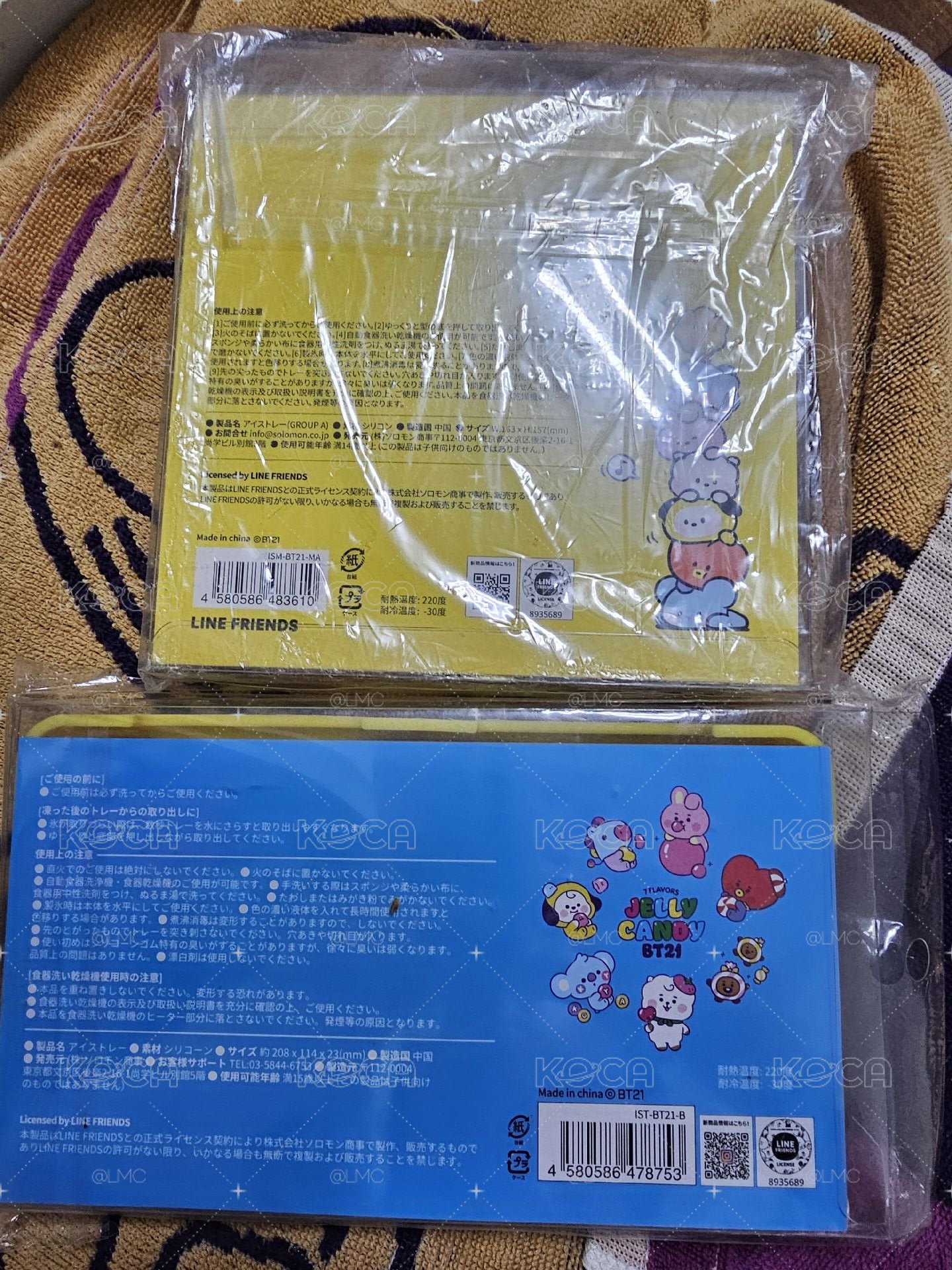 一起出售