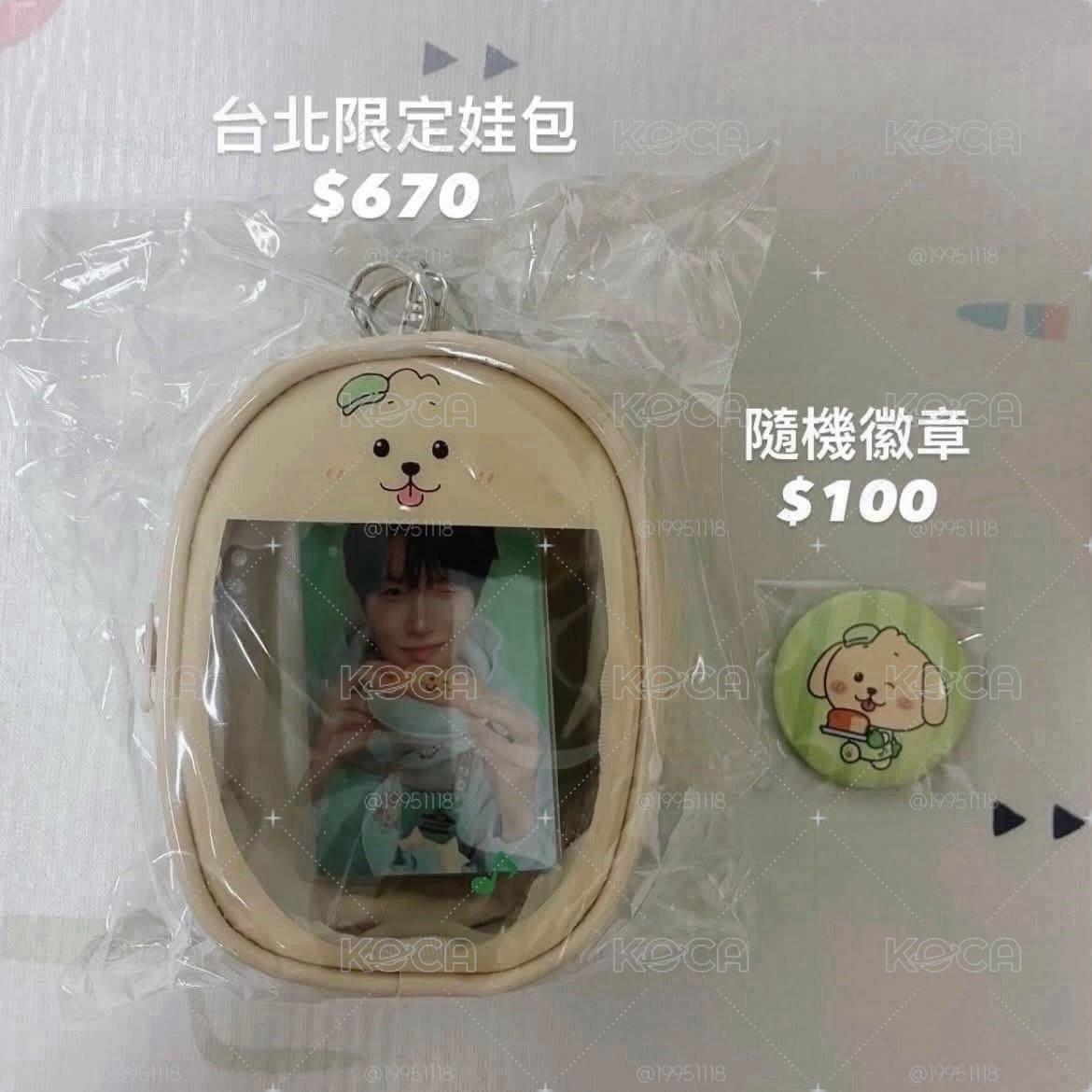 NCT WISH BAKERY 台北限定娃包 Jaehee