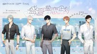 深圳歡樂港灣打卡聯名