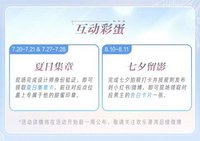 深圳歡樂港灣聯動 集章卡&告白卡