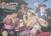 《U：NFOLD :SOMEDAY》LIVE CONCERT  簽名卡 簽名酷卡