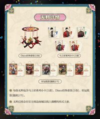 BW2026 無料
