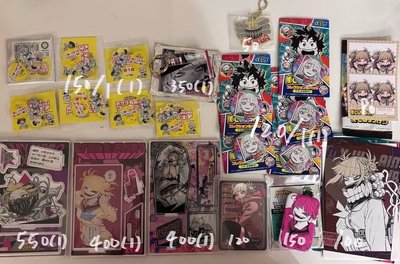 爆豪渡我盤