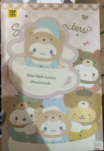 三麗歐拿鐵寶寶