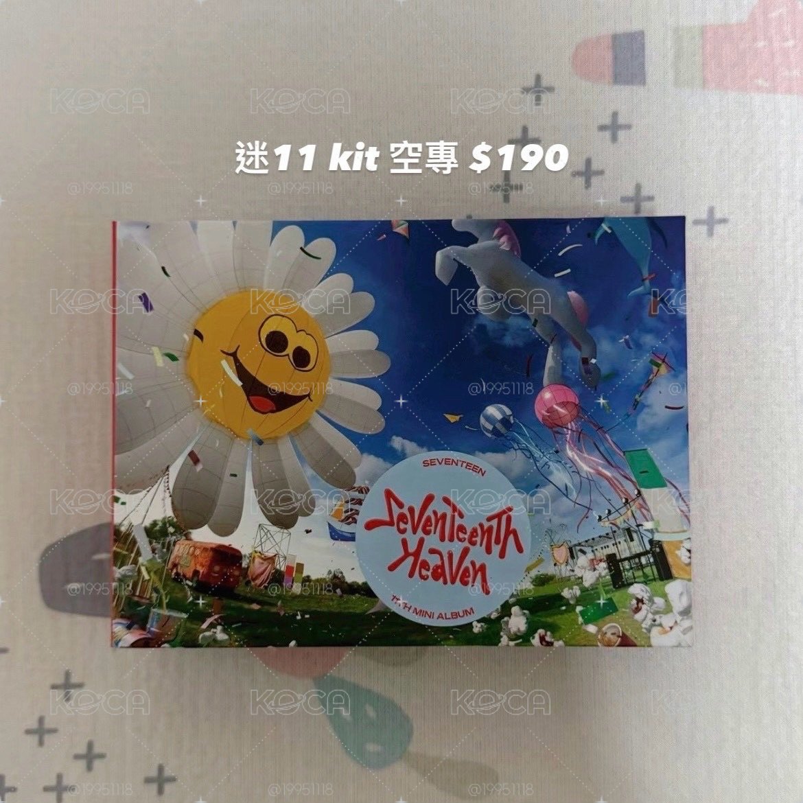 Seventeen 迷11 KIT 智能專 空專