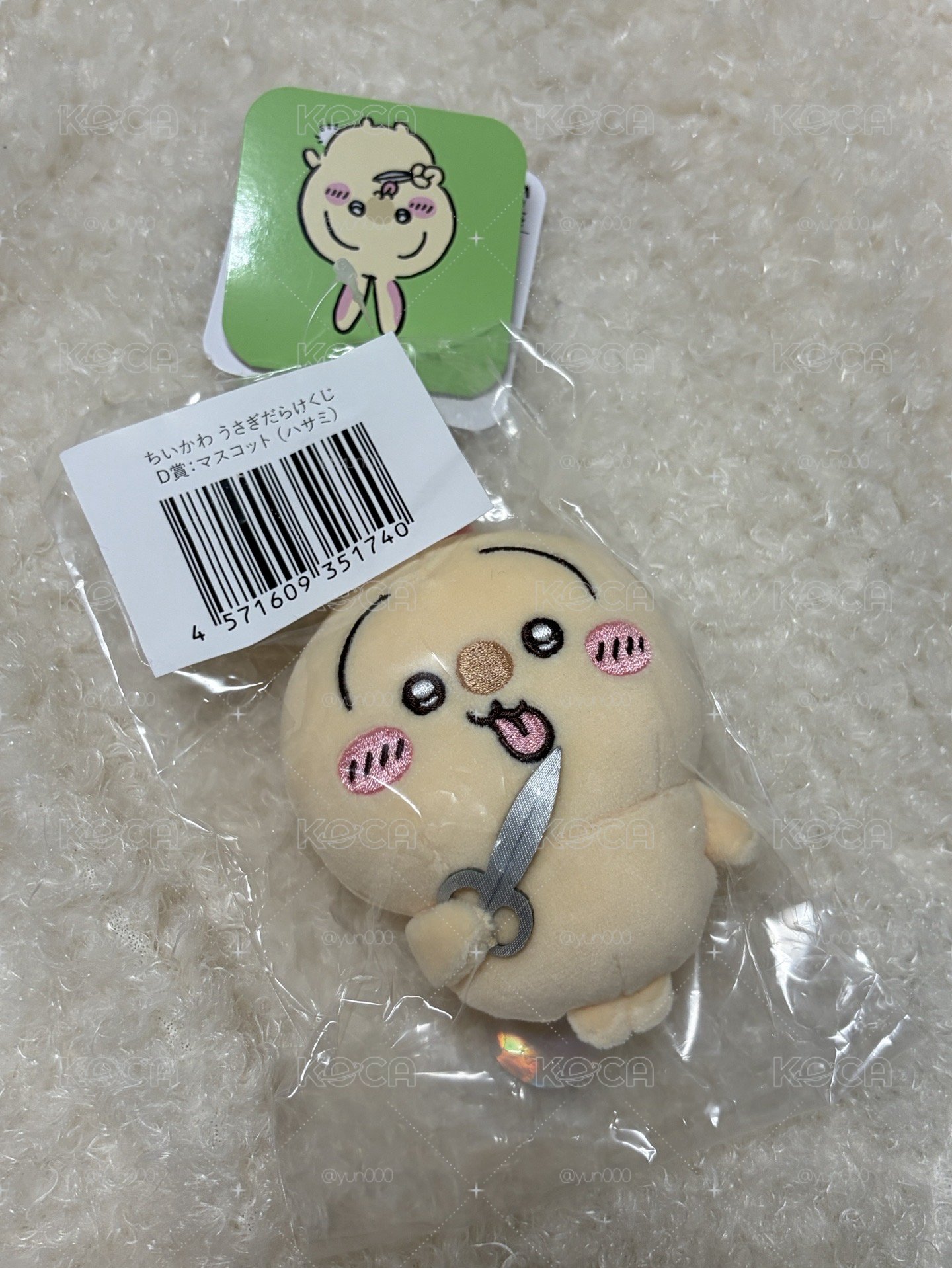 吉伊卡哇 兔兔一番賞 剪刀兔