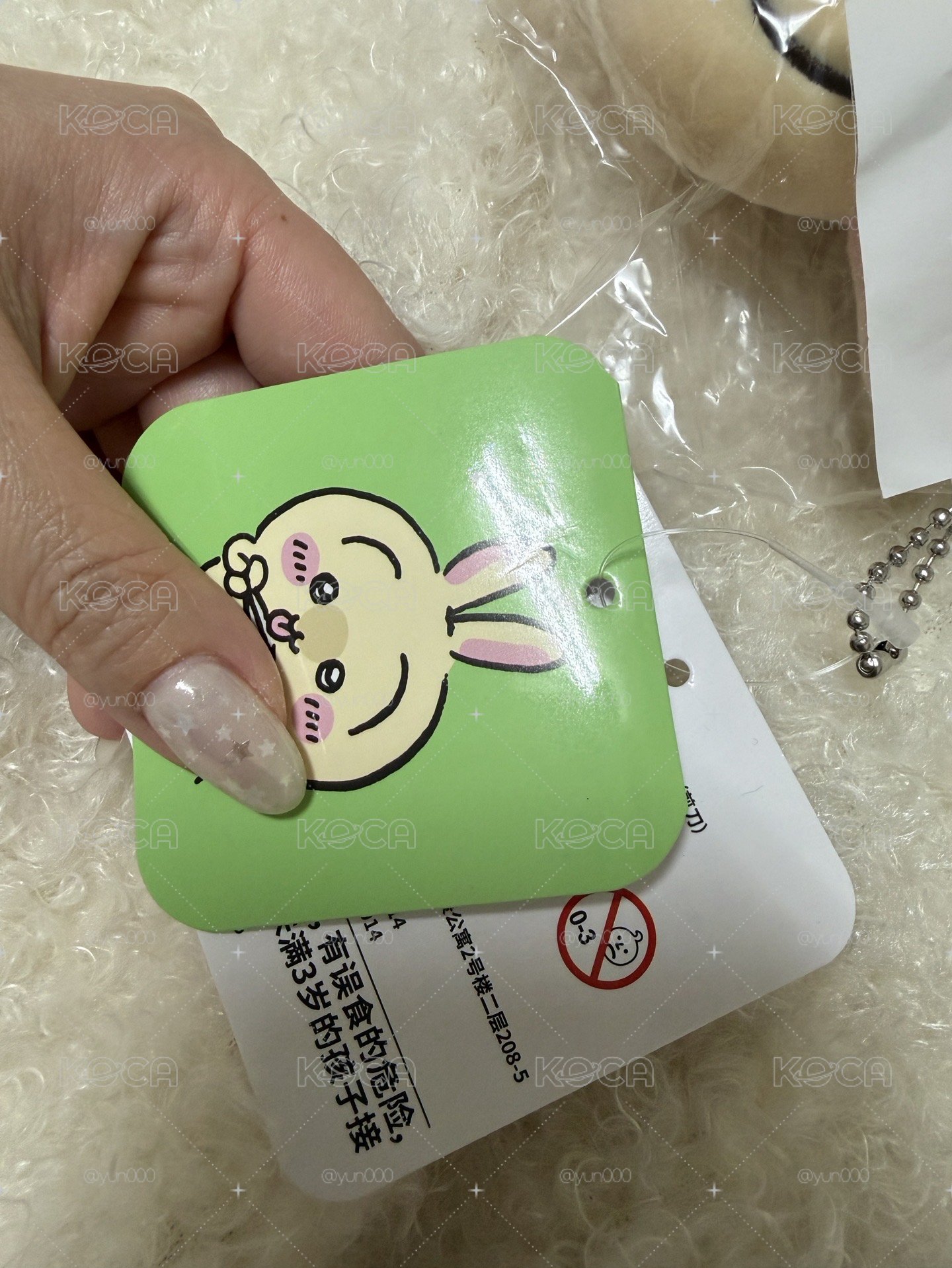 吉伊卡哇 兔兔一番賞 剪刀兔