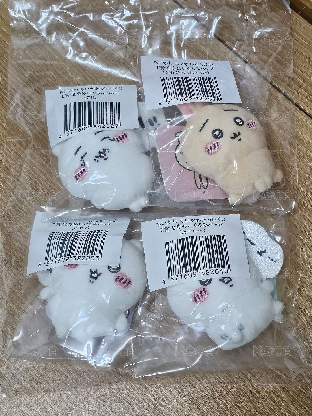 吉伊一番賞 E賞