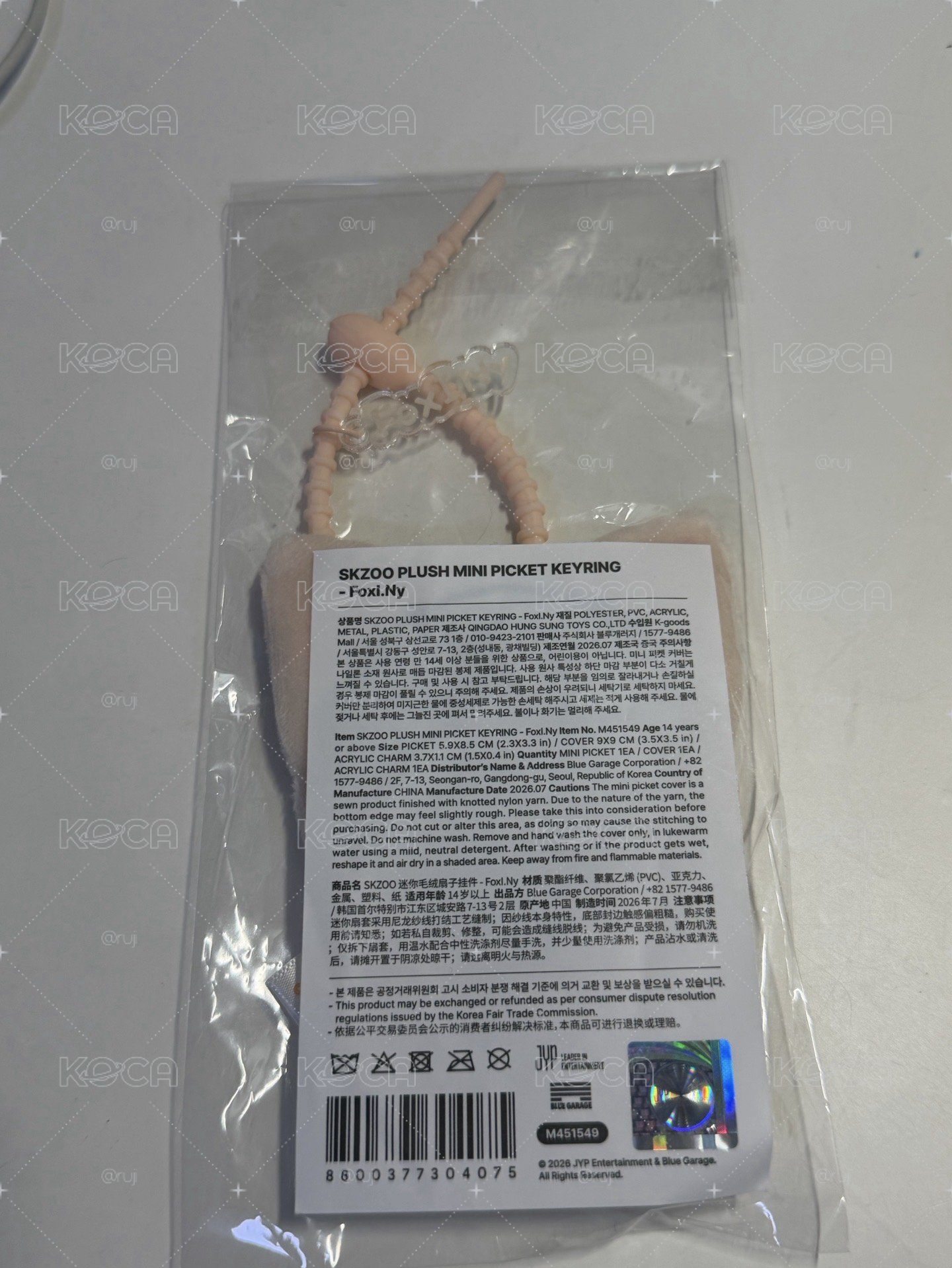 寅 韓場週 小扇