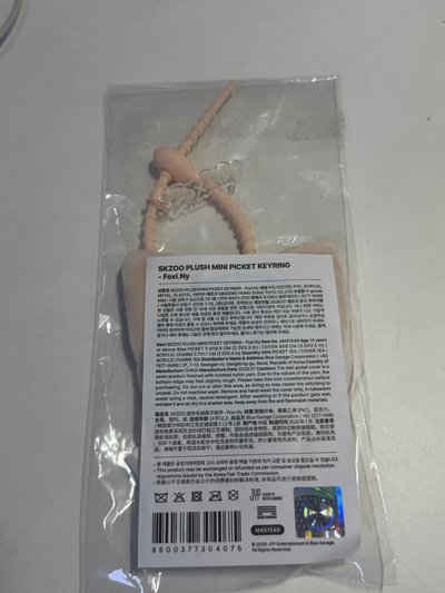寅 韓場週 小扇