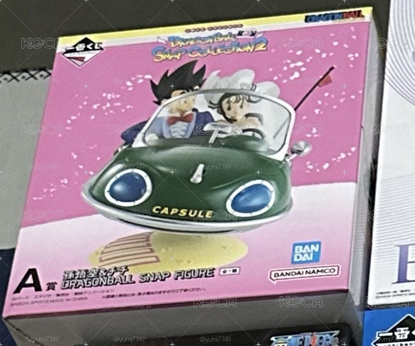 七龍珠一番賞