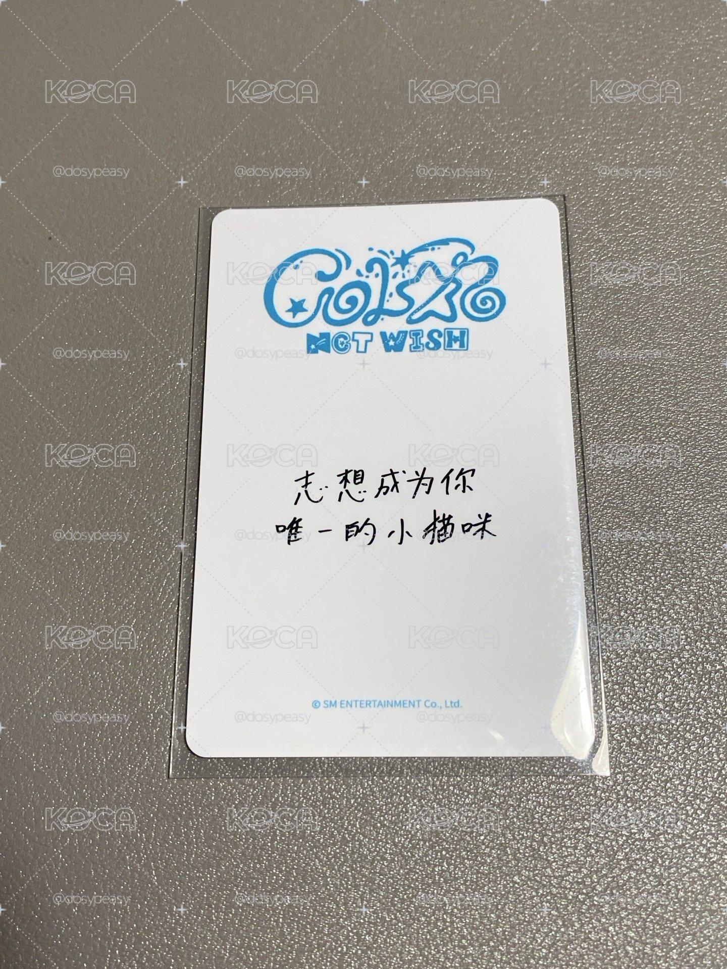 中背「志想成為你唯一的小貓咪」NCT WISH 有損 Color yzy 2.0 簽售卡 YUSHI