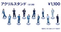 26 fm 場週立牌
