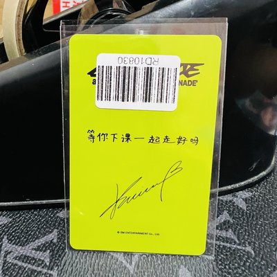 Karina中背特典卡