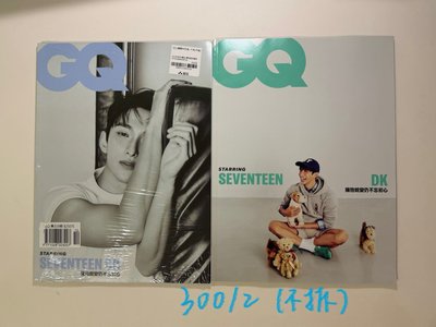 SVT雜誌