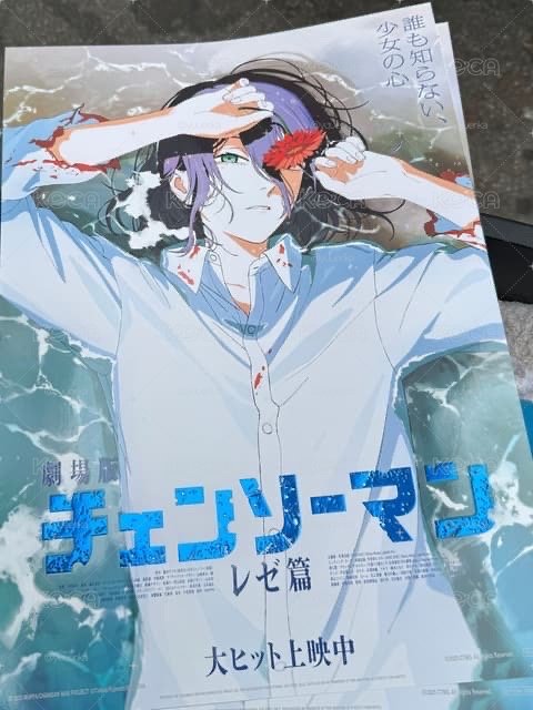 電影海報一次出（現貨）