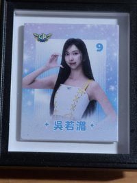 宇啦   相框 