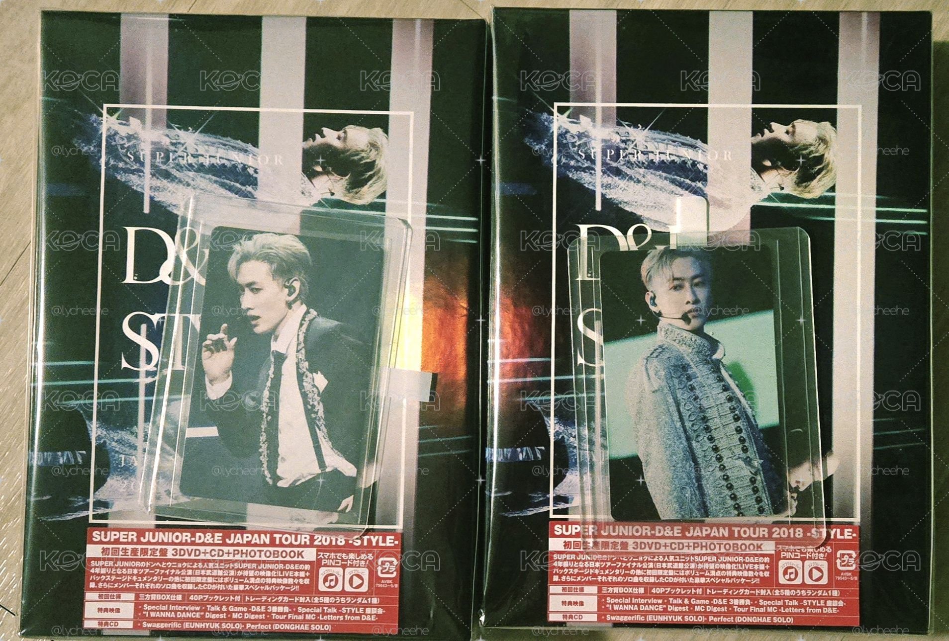 日巡 style DVD含赫卡