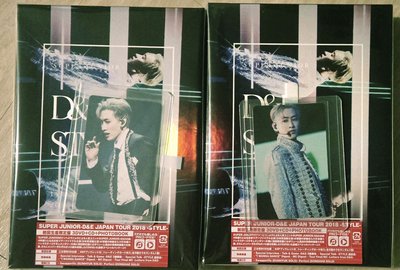 日巡 style DVD含赫卡