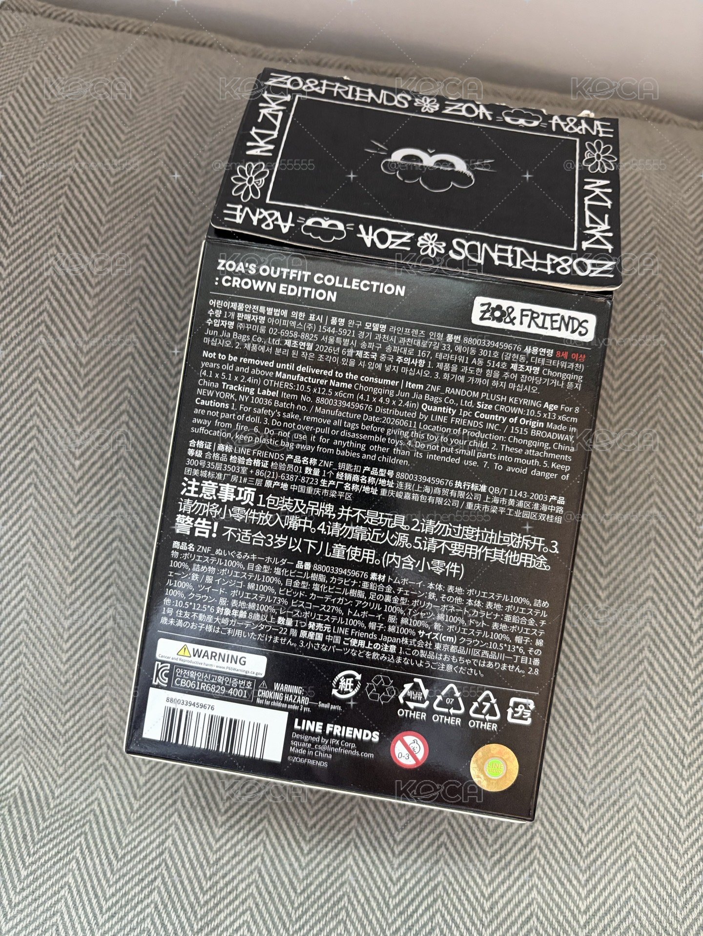 zoa 盲盒第二彈 牛仔/小香風 確認款