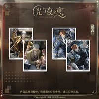 無人向後張望 收藏卡套組