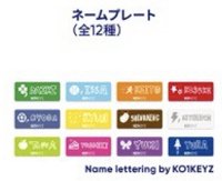 26 fm 名牌
